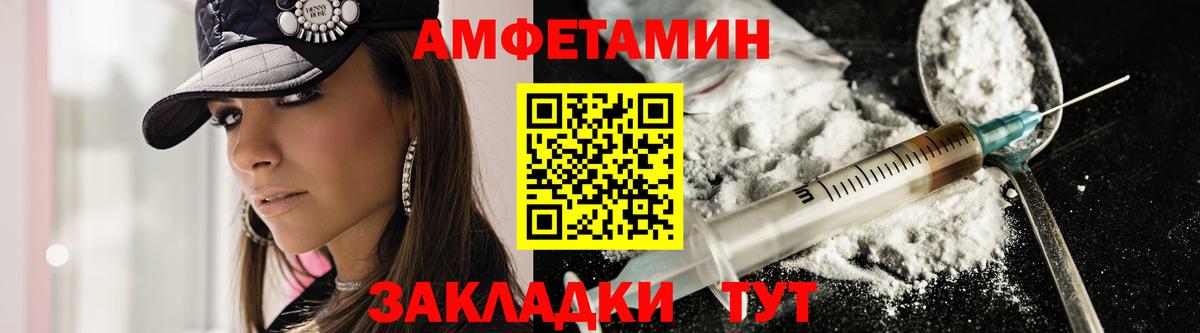 АМФ Premium Балашиха