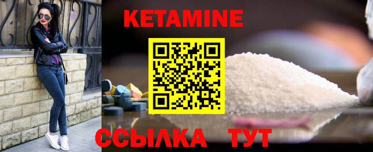 MEGA вход  Вход с VPN  Балашиха  Кетамин ketamine 