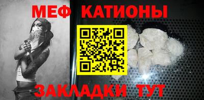 первитин Ярославль