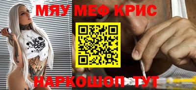 ALPHA PVP Ярцево