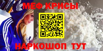 первитин Ярославль