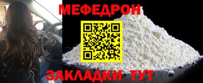гидра Янаул