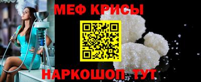 первитин Ярославль