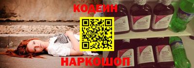 первитин Ярославль