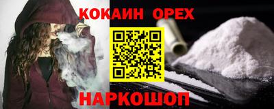 гидра Янаул