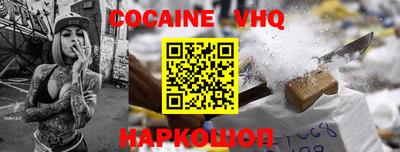 гидра Янаул