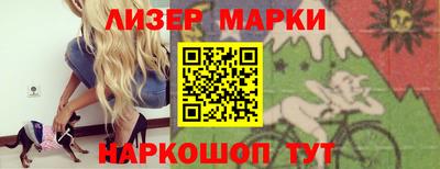 ALPHA PVP Ярцево