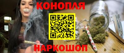 гидра Янаул