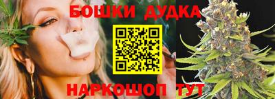 гидра Янаул