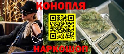 гидра Янаул