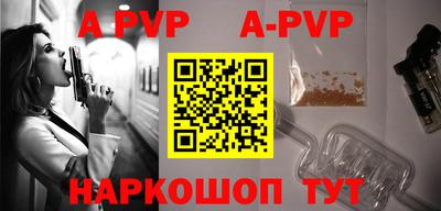 гидра Янаул