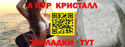 гидра Янаул