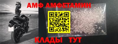 гидра Янаул
