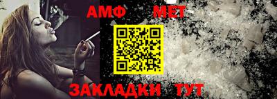 первитин Ярославль