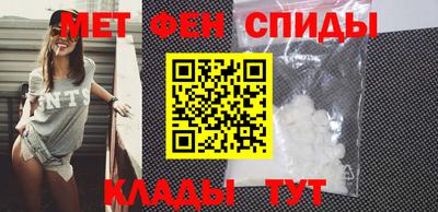 гидра Янаул