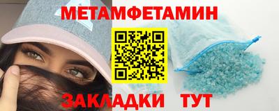 гидра Янаул