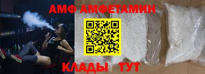 первитин Ярославль