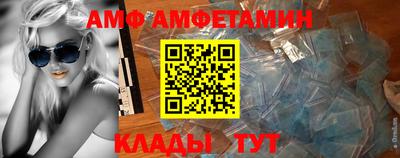 ALPHA PVP Ярцево