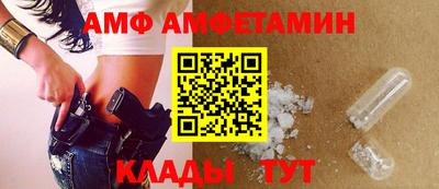 гидра Янаул