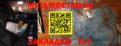 ALPHA PVP Ярцево