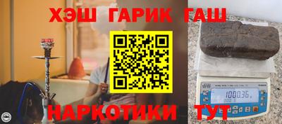 гидра Янаул