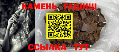 гидра Янаул