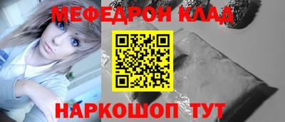 ALPHA PVP Ярцево