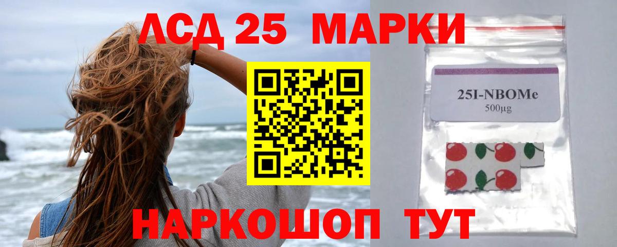 blacksprut ТОР  Лсд 25 экстази ecstasy  ЛСД экстази  Балашиха  Вход с VPN  Лсд 25 экстази кислота 