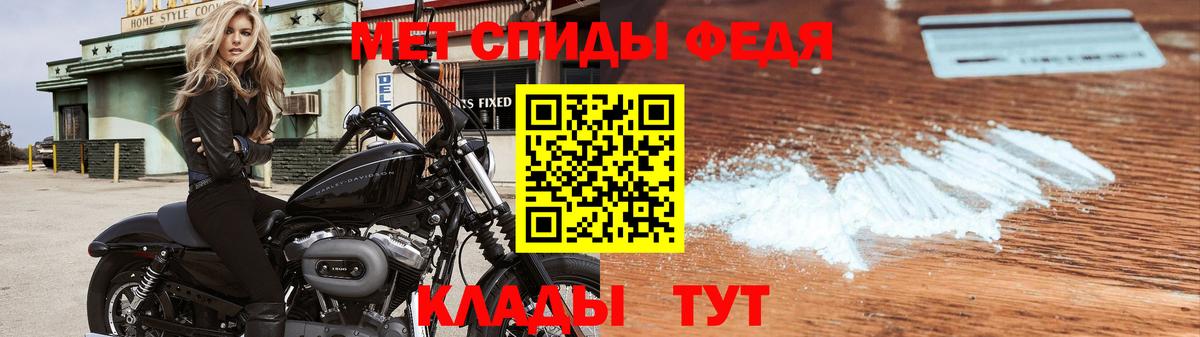 Балашиха  МЕТАМФЕТАМИН мет  Вход с VPN 