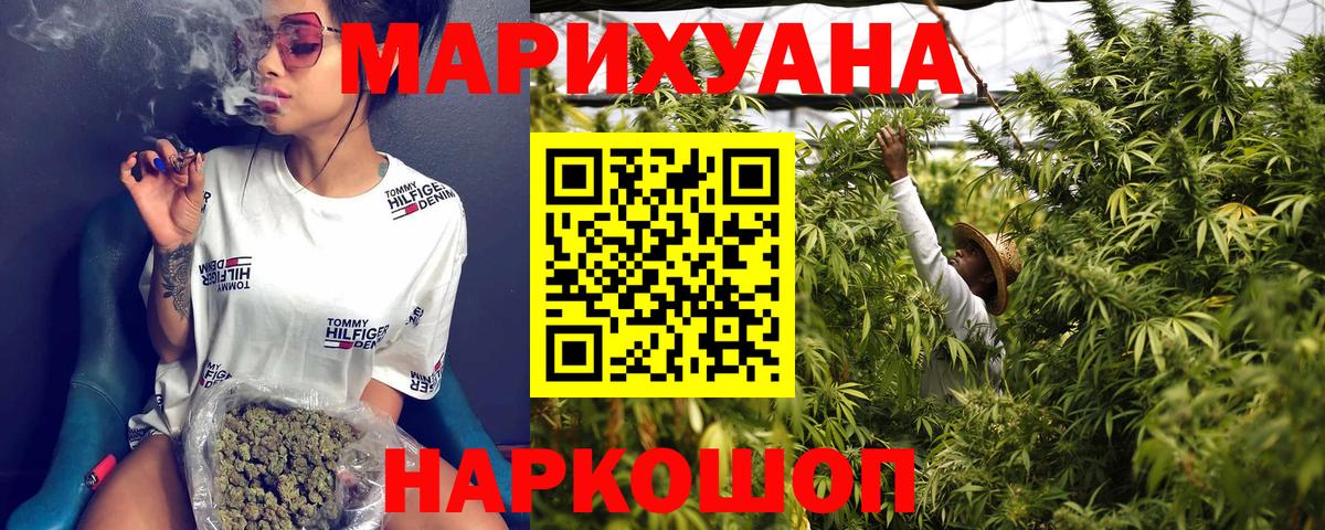 Шишки марихуана Ganja Балашиха