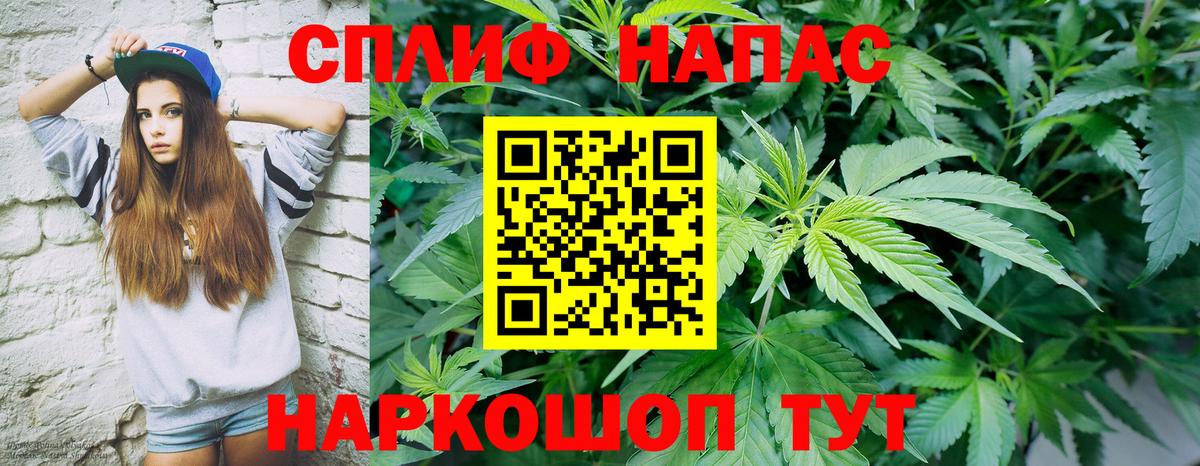 Конопля SATIVA & INDICA  Вход с VPN  Балашиха  Бошки Шишки VHQ  Канабис Ganja 